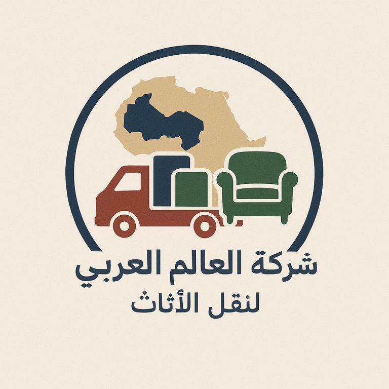 أفضل شركات نقل اثاث بفيصل